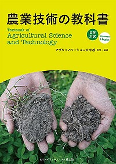 楽天市場】【中古】家鶏・野鶏解剖学図説/東京大学出版会/保田