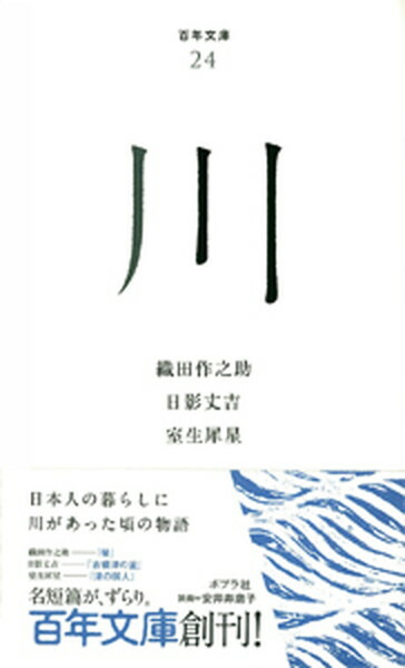 マキァヴェッリ全集  ４ /筑摩書房/ニッコロ・マキャヴェッリ（単行本） マキァヴェッリ全集 4 | マキァヴェッリ, 永井 三明, 岩倉 具忠
