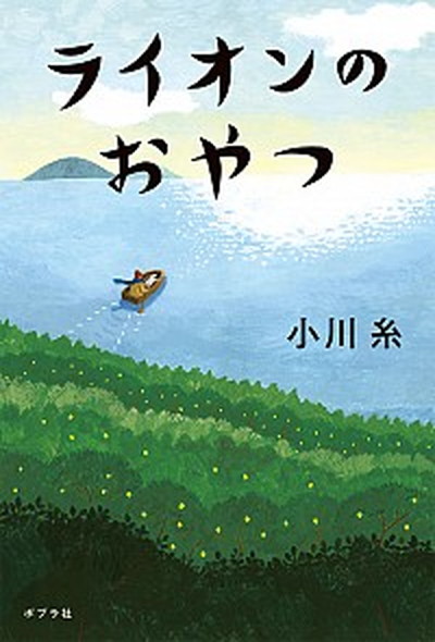 アルベ-ル・カミュ ある一生 下巻/毎日新聞出版/オリヴィエ・トッド（単行本） 中古】 アルベール・カミュ ある一生 下巻/毎日新聞出版