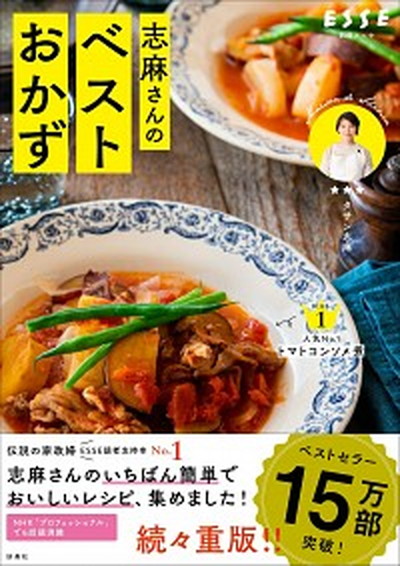 楽天市場】【中古】プロの鉄板焼ステ-キの技法 /旭屋出版/日本