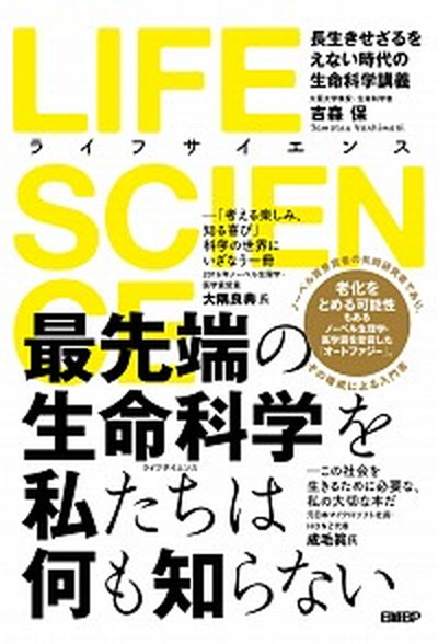 楽天市場】【中古】泳ぐDNA /東海大学出版部/猿渡敏郎