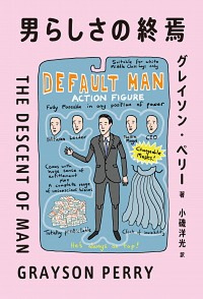 ジェンダ-と暴力 イギリスにおける社会学的研究  /明石書店/ジャルナ・ハマ-（単行本） ジェンダーと暴力 イギリスにおける社会学的研究 明石ライブ
