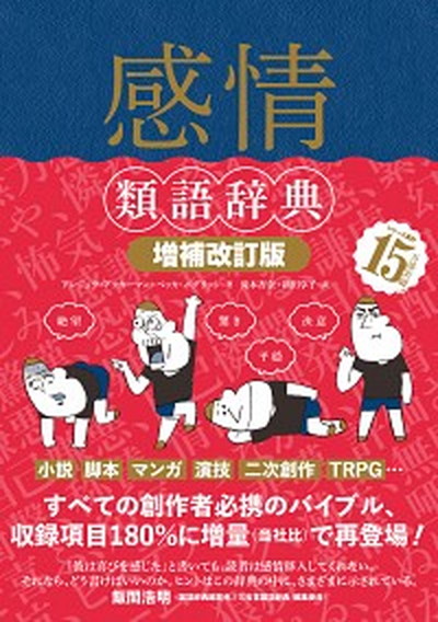 楽天市場】【中古】明治開化安吾捕物帖 2/沖積舎/坂口安吾