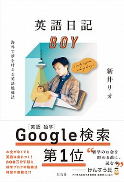Amazon | 学習用ガイド・CD付新しくはじめる大学英語演習 | 英語