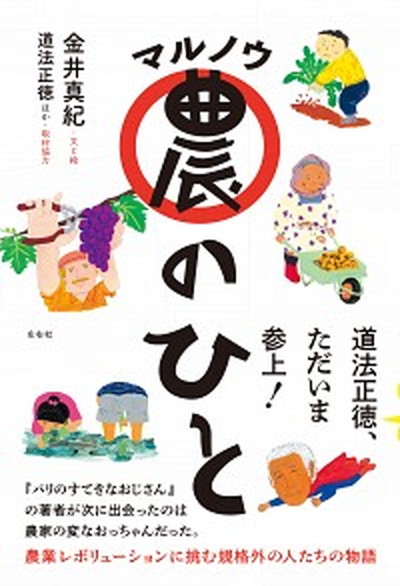 楽天市場】【中古】農林水産省統合交付金要綱要領集 平成27