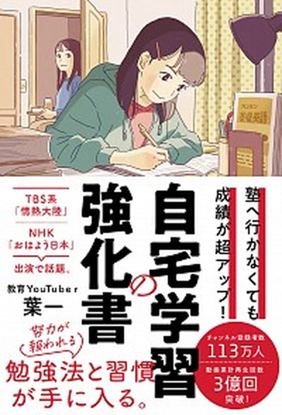 楽天市場】【中古】滋賀医科大学（医学部〈医学科〉） 2011