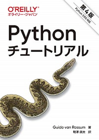 Ｄｅｌｐｈｉ２プログラミング入門   /桐原書店/ダン・オシア（単行本） Delphi2プログラミング入門 (WindowsProgrammingLanguage