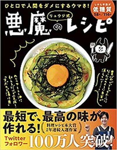 楽天市場】【中古】プロの鉄板焼ステ-キの技法 /旭屋出版/日本