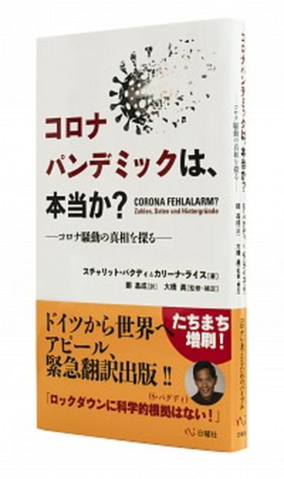 ジェンダ-と暴力 イギリスにおける社会学的研究  /明石書店/ジャルナ・ハマ-（単行本） 楽天市場】【中古】ジェンダ-と暴力 イギリスにおける社会学的