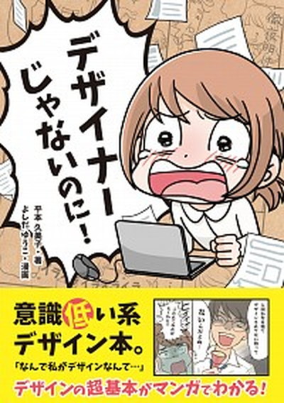 楽天市場】【中古】日本の暖簾 その美とデザイン /グラフィック