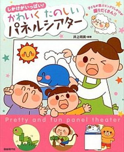 授業評価活用ハンドブック   /玉川大学出版部/山地弘起（単行本（ソフトカバー）） 楽天市場】【中古】授業評価活用ハンドブック /玉川大学出版部