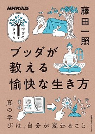 楽天市場】【中古】ジッドとサン＝テグジュペリの文学 聖書との