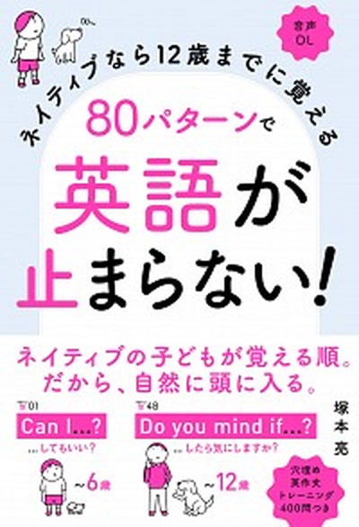 楽天市場】【中古】A teaching approach to