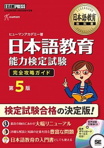 【中古】 西澤實の「朗読」教科書/ＮＨＫ出版/西沢実 西澤實の朗読教科書 | 西澤 實 |本 | 通販 | Amazon