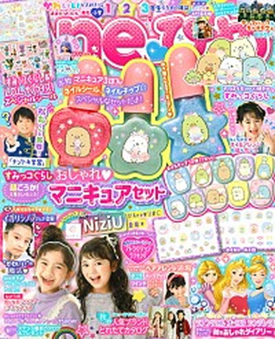 楽天市場】【中古】日本の食卓の将来と食料生産の強靱化について