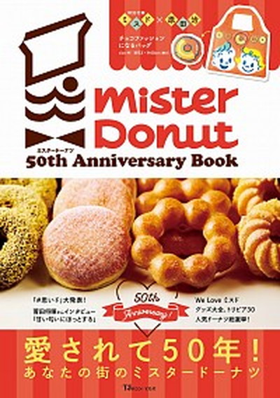 楽天市場】【中古】子どもといっしょに東北日帰りおでかけガイド