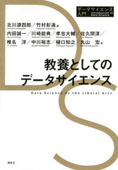 植民地共和国フランス/岩波書店/ニコラ・バンセル（単行本） 植民地共和国フランス／N．バンセル, P．ブランシャール, F