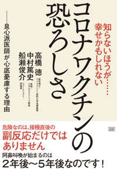 楽天市場】【中古】笹川流 /竹書房/笹川能孝（単行本） : VALUE