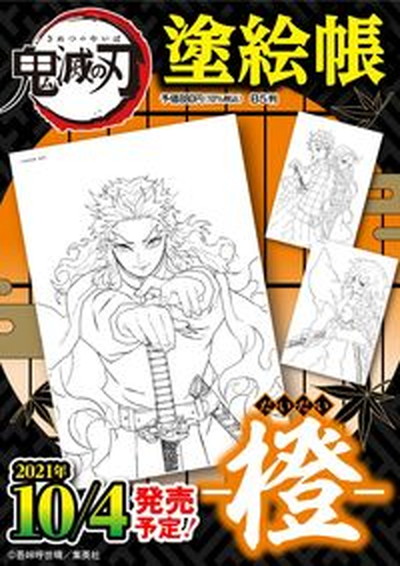 楽天市場】【中古】三原順秘蔵作品集 LOST AND FOUND 三原順