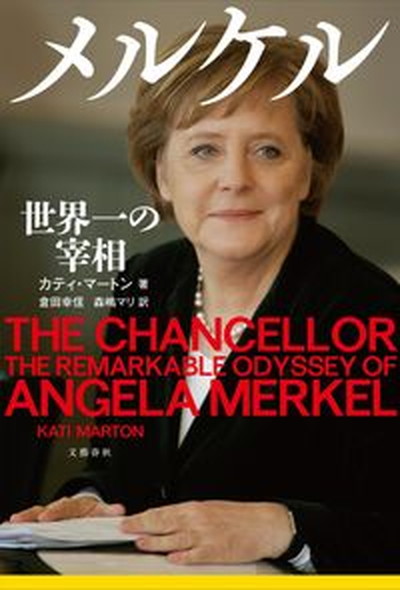 楽天市場】【中古】〈抄訳〉ロ-マ建国史 下/PHP研究所