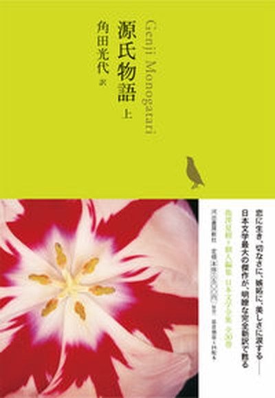 マキァヴェッリ全集  ４ /筑摩書房/ニッコロ・マキャヴェッリ（単行本） 楽天ブックス: マキァヴェッリ全集（4） - ニッコロ