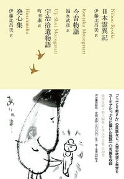 マキァヴェッリ全集  ４ /筑摩書房/ニッコロ・マキャヴェッリ（単行本） マキァヴェッリ全集 4 /筑摩書房/ニッコロ・マキャヴェッリ