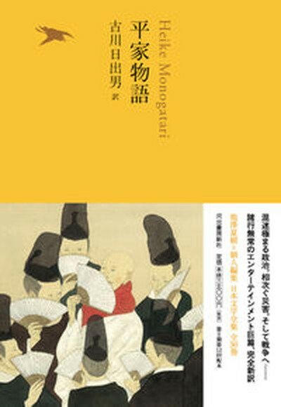井上靖全集  第１１巻 /新潮社/井上靖（単行本） 井上靖全集 (第11巻) | 井上 靖 |本 | 通販 | Amazon