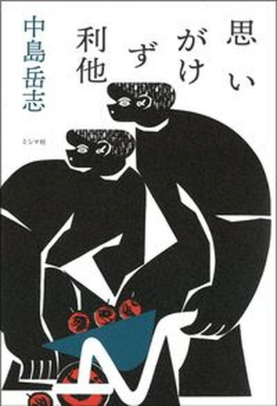 楽天市場】【中古】季刊軍縮地球市民 9/明治大学軍縮平和研究所
