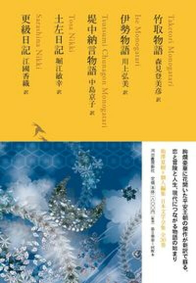 楽天市場】【中古】マキァヴェッリ全集 4 /筑摩書房/ニッコロ