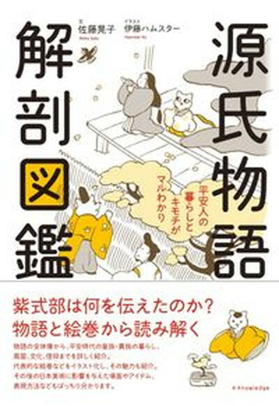 雲図鈔/八木書店/藤原重隆（大型本） 雲図鈔/八木書店/藤原重隆（大型本） 中古 : VALUE BOOKS Yahoo