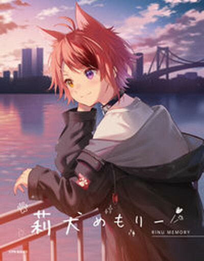 伝記ラフマニノフ   /音楽之友社/ニコライ・ダニロヴィチ・バジャ-ノフ（単行本） 伝記 ラフマニノフ | ニコライ バジャーノフ, 小林 久枝 |本