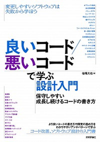 Ｄｅｌｐｈｉ２プログラミング入門   /桐原書店/ダン・オシア（単行本） 楽天市場】【中古】Delphi2プログラミング入門 /桐原書店