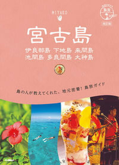 楽天市場】【中古】大阪市都島区 200606/ゼンリン（単行本