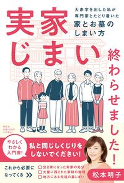楽天市場】【中古】フランス民法典の200年 /有斐閣/北村一郎