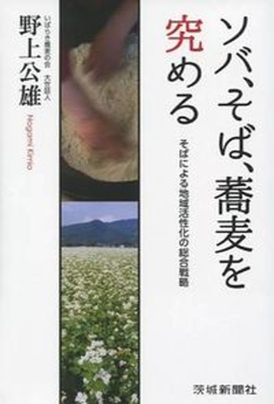 楽天市場】【中古】熱帯の植物を訪ねて フィリピンへの旅の記録 改訂版/土屋たづ子/土屋幹夫（単行本） : VALUE BOOKS