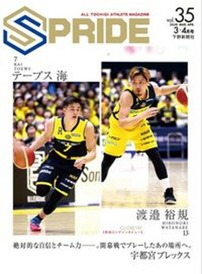 体育・スポ-ツに関する１０年間の雑誌文献目録 昭和５０年-昭和５９年/日外アソシエ-ツ/日外アソシエ-ツ（大型本） 体育・スポ-ツに関する10年間の雑誌文献目録 昭和50年-昭和