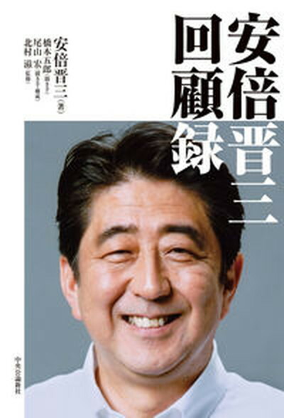 【中古】 笹川流/竹書房/笹川能孝 楽天市場】【中古】笹川流 /竹書房/笹川能孝（単行本） : VALUE