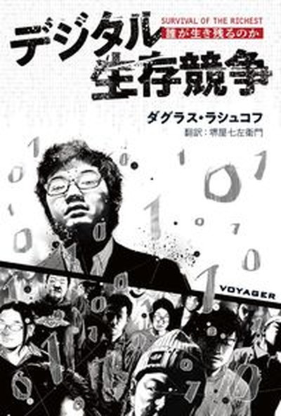 孫文の社会主義思想 中国変革の道  /汲古書院/安藤久美子（単行本） 楽天市場】【中古】孫文の社会主義思想 中国変革の道 /汲古書院