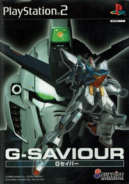 【中古】G-SAVIOUR画像