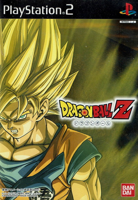 ドラゴンボールZ3 o7r6kf1 楽天市場】【中古】ドラゴンボールZ3 o7r6kf1 : ドリエム