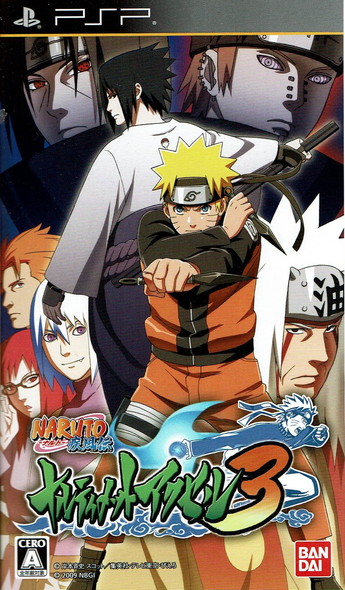 【中古】NARUTO−ナルト− 疾風伝 ナルティメットアクセル3/PSP/ULJS-00236/A 全年齢対象画像