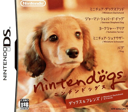 楽天市場】DS-nintendogs ダックス&フレンズ : ゲームリサイクル