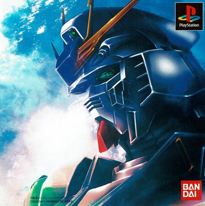 クラッシュ バンディクー2 ~コルテックスの逆襲!~ PlayStation the Best for Family ふるいちオンライン - ゲーム/PlayStation/クラッシュ