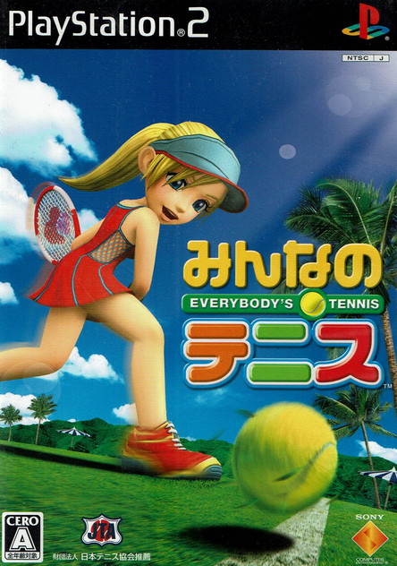 楽天市場】【中古】 チルデンのベターテニス / W.T.チルデン, 福田