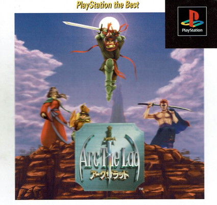 【中古】PlayStation the Best アークザラッド画像