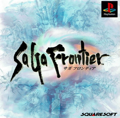 楽天市場】【中古】ブレイブサーガ新章アスタリア: ゲームボーイ必勝法