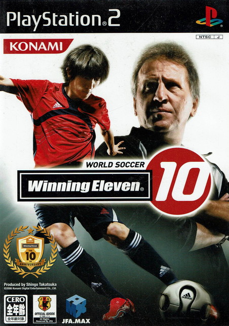 楽天市場】【中古品】PSソフト ワールドサッカー ウイニング