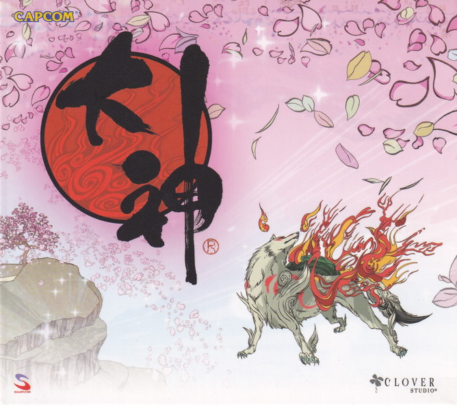 【中古】大神 オリジナル・サウンドトラック/CD/CPCA-10166