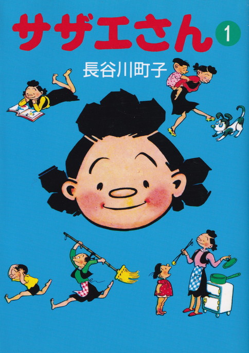 サザエさん 全巻セット 長谷川町子 31n3QscaSHL._UF350,350_QL50_.jpg