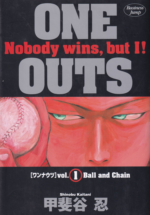 中古 One Outs 全御本 済む揃い 若者上騰オペラ漫画雑誌 コミック 全巻セット Maxtrummer Edu Co